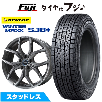 パンク保証付き 新品 輸入車用 BMW X1（U11） スタッドレスタイヤ ホイール4本セット 225/55R18 ウインターマックス SJ8+ KELLENERS ミュンヘンII 7.5J 18インチ