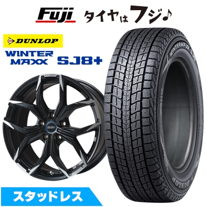 パンク保証付き 新品 輸入車用 MINI（U25） スタッドレスタイヤ ホイール4本セット 225/55R18 ウインターマックス SJ8+ KELLENERS ミュンヘンII 7.5J 18インチ