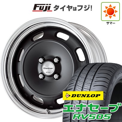 エナセーブ 【新品】クロスビー/イグニス 夏タイヤ ホイール4本セット
