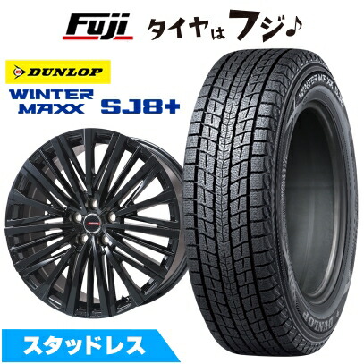 パンク保証付き 新品 40系アルファード/ヴェルファイア用 スタッドレスタイヤ ホイール4本セット 245/45R20 ウインターMAXX SJ8+ MER-V (平座ナット) 20インチ