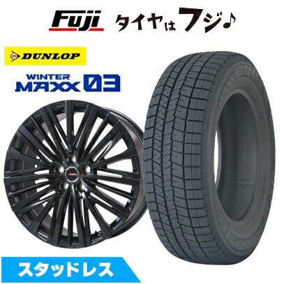 40系アルファード/ヴェルファイア用 スタッドレスタイヤ ホイール4本セット 245/45R20 ウインターマックス03 WM03 MER-V (平座ナット) 20インチ