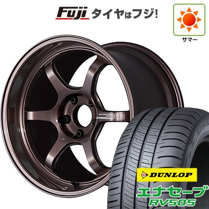 グリップマックス - 【新品国産車用 5穴114.3車】 夏タイア 車輪4本仕掛ける 225/50R18 ダンロップ エナセーブ RV505 ヨコハマ アドバンレーシング R6 18in タイヤ、ホイール-夏タイヤ、ホイールセット-自動車