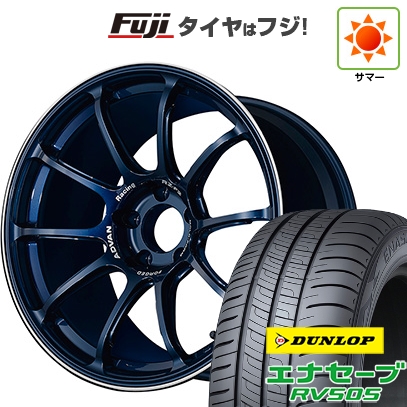 【新品国産車用 5穴114.3車】 夏タイヤ ホイール4本セット 225/45R18 ダンロップ エナセーブ RV505 ヨコハマ アドバンレーシング RZ-F2 18インチ