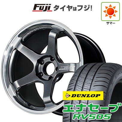 エナセーブ - 【新品】雰囲気 夏タイア 車輪4本仕掛ける 205/50R17 ダンロップ RV505 ヨコハマ アドバンレーシング GT ビヨンド 17in タイヤ、ホイール-車、バイク、自転車