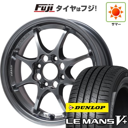 【新品 軽自動車】ハスラー 夏タイヤ ホイール4本セット 165/65R14 ルマン V+(ファイブプラス) RAYS VOLK CE28N フジオリジナルカラー 14インチ