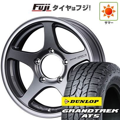 【新品】ジムニーシエラ 夏タイヤ ホイール4本セット 215/70R16 ダンロップ グラントレック AT5 WEDS ウェッズアドベンチャー ハセスペック2 16インチ