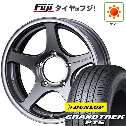 【新品】ジムニー 夏タイヤ ホイール4本セット 175/80R16 ダンロップ グラントレック PT5 WEDS ウェッズアドベンチャー ハセスペック2 16インチ