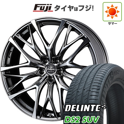 【新品国産車用5穴114.3】 | 夏タイヤ ホイール4本セット | 235/55R20 | デリンテ DS2 SUV(限定) | クレンツェ ウィーバル 100EVO 20インチ