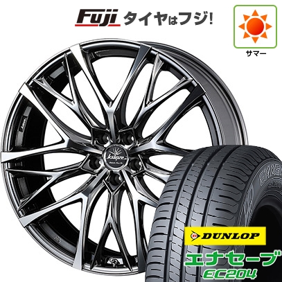PIRELLI（ピレリ） 【新品国産車用 5穴114.3車】 夏タイヤ