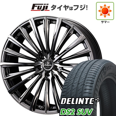 【新品国産車用5穴114.3】 | 夏タイヤ ホイール4本セット | 235/55R20 | デリンテ DS2 SUV(限定) | クレンツェ ヴィルハーム 225EVO 20インチ