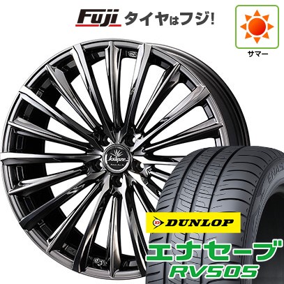 PIRELLI - 【新品国産車用 5穴114.3車】 夏タイア 車輪4本仕掛ける 215/50R18 ダンロップ エナセーブ RV505 WEDS ウェッズ クレンツェ ヴィルハーム 225EVO 18in 夏タイヤ、ホイールセット-自動車