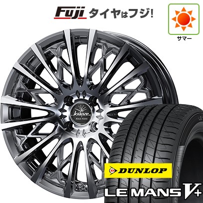 新品 軽自動車】 夏タイヤ ホイール4本セット 165/50R16 ルマン V+( 