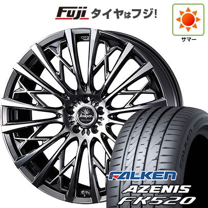 【新品国産車用5穴114.3】 | 夏タイヤ ホイール4本セット | 255/35R20 | アゼニス FK520L | クレンツェ シュリット 855EVO【限定】 20インチ