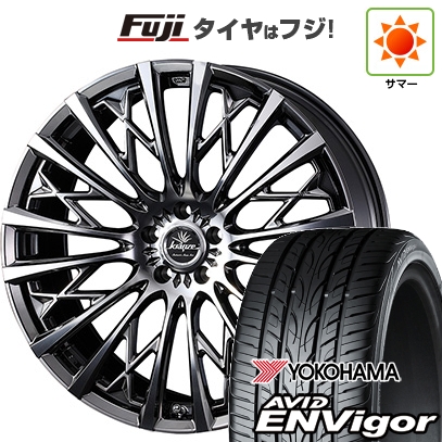 【新品国産車用5穴114.3】 | 夏タイヤ ホイール4本セット | 245/35R20 | エイビッド エンビガーS321 | クレンツェ シュリット 855EVO【限定】 20インチ