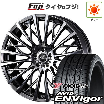 新品国産車用 5穴114.3車 夏タイヤ ホイール4本セット 225/45R18 ヨコハマ エイビッド エンビガーS321 WEDS ウェッズ クレンツェ シュリット 855EVO 18インチ