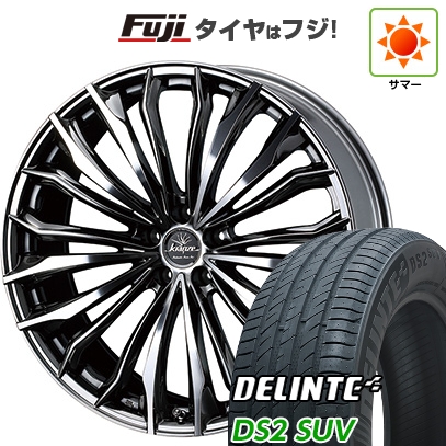 【新品国産車用5穴114.3】 | 夏タイヤ ホイール4本セット | 235/55R20 | デリンテ DS2 SUV(限定) | クレンツェ フェルゼン 358EVO 20インチ