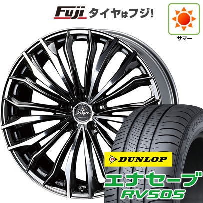 わかしん③4本セット 235/50R18 DUNLOP RV505 楽天市場】235 50 18 ダンロップ エナセーブの通販
