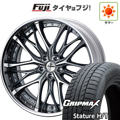 グリップマックス 新品国産車用 5穴114.3車 夏タイヤ ホイール4本 
