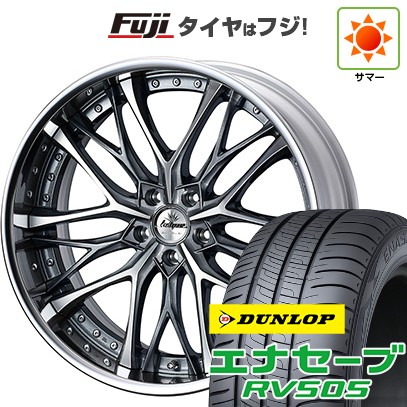 【新品国産車用 5穴114.3車】 夏タイヤ ホイール4本セット 245/40R20 ダンロップ エナセーブ RV505 WEDS ウェッズ クレンツェ ウィーバル 20インチ