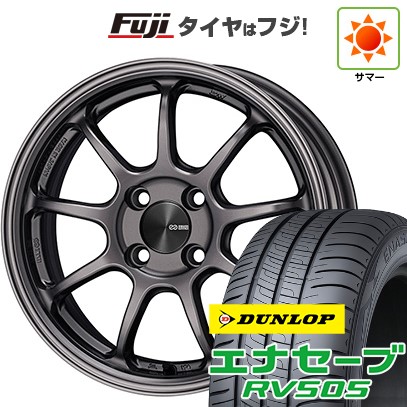 FIT外し 185/60R15 エンケイホイール ダンロップ タイヤ ４本セット エナセーブ 【新品国産車用 4穴100車】 夏タイヤ ホイール4本セット