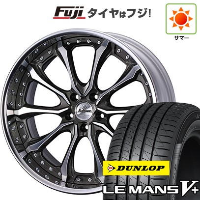 【新品国産車用 5穴114.3車】 夏タイヤ ホイール4本セット 245/35R20 ダンロップ ルマン V+(ファイブプラス) WEDS ウェッズ クレンツェ ヴェルサム 20インチ