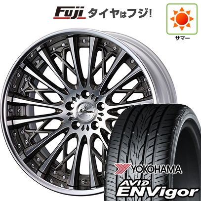 ヨコハマタイヤ - 新品 レクサスNX 2021/11- | 夏タイア 車輪4本仕掛ける | 255/40R21 | ヨコハマ エイビッド エンビガーS321 | クレンツェ シュリット | 21in タイヤ、ホイール-自動車