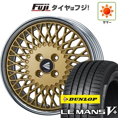 新品国産車用 4穴100車 夏タイヤ ホイール4本セット 195/45R16 ダンロップ ルマン V+(ファイブプラス) ENKEI エンケイ ネオクラシック メッシュ4 ネオ 16インチ