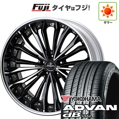 【新品】レクサスNX 2021/11- 夏タイヤ ホイール4本セット 235/50R20 ヨコハマ アドバン dB V552 WEDS ウェッズ クレンツェ フェルゼン 20インチ