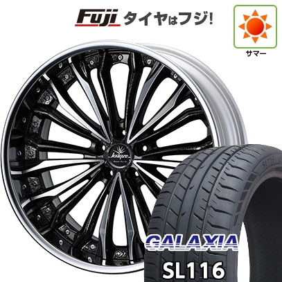 新品国産車用5穴114.3】 | 夏タイヤ ホイール4本セット 245/40R21