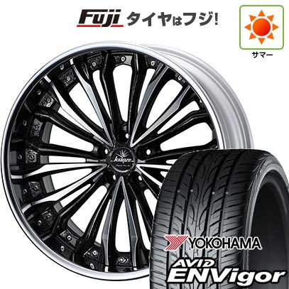ヨコハマタイヤ - 【新品国産車用5穴114.3】 | 夏タイア 車輪4本仕掛ける | 225/35R19 | エイビッド エンビガーS321 | WEDS ウェッズ クレンツェ フェルゼン | 19in タイヤ、ホイール-車、バイク、自転車