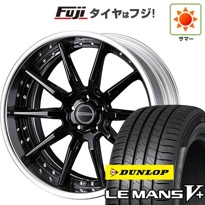 【新品国産車用 5穴114.3車】 夏タイヤ ホイール4本セット 245/40R20 ダンロップ ルマン V+(ファイブプラス) WEDS ウェッズ マーベリック 1410S 20インチ