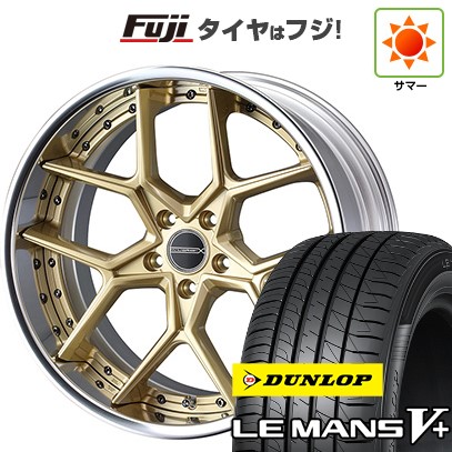 【新品国産車用 5穴114.3車】 夏タイヤ ホイール4本セット 245/40R20 ダンロップ ルマン V+(ファイブプラス) WEDS ウェッズ マーベリック 1505S 20インチ