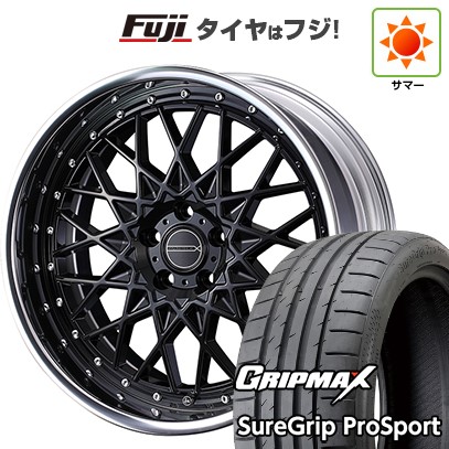 【新品国産車用 5穴100車】 夏タイヤ ホイール4本セット 215/40R18 GRIP MAX シュアグリップ PRO SPORT BSW（限定） WEDS ウェッズ マーベリック 1613M 18インチ