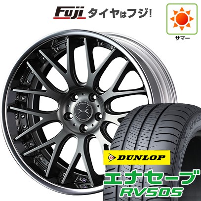 新品国産車用 5穴114.3車 夏タイヤ ホイール4本セット 245/35R20 ダンロップ エナセーブ RV505 WEDS ウェッズ マーベリック 709M コンケイブフェイス 20インチ