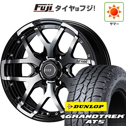 GRANDTREK - 【新品】プラド/ハイラックス 夏タイア 車輪4本仕掛ける 265/65R17 ダンロップ グラントレック AT5 SSR ディバイド ZS 17in 自動車-タイヤ、ホイール-車、バイク、自転車