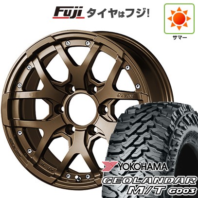 GEOLANDAR 【新品】プラド/ハイラックス 夏タイヤ ホイール4本セット