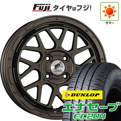 エナセーブ 【新品国産車用 4穴100車】 夏タイヤ ホイール4本セット