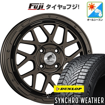 新品 N-BOX タント オールシーズンタイヤ ホイール4本セット 165/55R15 ダンロップ シンクロウェザー スーパースター ロディオドライブ 8M MONO 15インチ