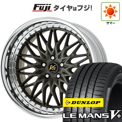 【新品国産車用 5穴114.3車】 夏タイヤ ホイール4本セット 245/35R20 ダンロップ ルマン V+(ファイブプラス) WORK ワーク VS VS-XV 20インチ