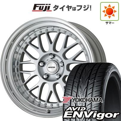 【新品国産車用 5穴114.3車】 夏タイヤ ホイール4本セット 225/45R18 ヨコハマ エイビッド エンビガーS321 WORK ワーク マイスター M1 3P 18インチ