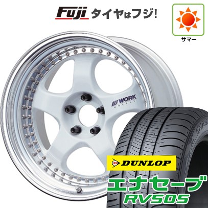 【新品国産車用 5穴114.3車】 夏タイヤ ホイール4本セット 235/55R18 ダンロップ エナセーブ RV505 WORK ワーク マイスター S1 3P 18インチ