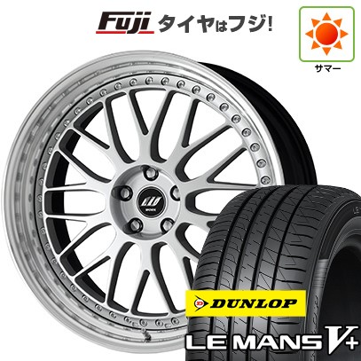 【新品国産車用 5穴114.3車】 夏タイヤ ホイール4本セット 245/40R20 ダンロップ ルマン V+(ファイブプラス) WORK ワーク ジスタンス W10M 20インチ