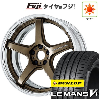 【新品国産車用 5穴114.3車】 夏タイヤ ホイール4本セット 225/45R18 ダンロップ ルマン V+(ファイブプラス) WORK ワーク エモーション T5R 2P 18インチ