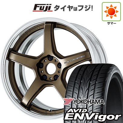 【新品国産車用 5穴114.3車】 夏タイヤ ホイール4本セット 235/55R18 ヨコハマ エイビッド エンビガーS321 WORK ワーク エモーション T5R 2P 18インチ