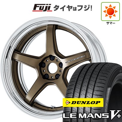 【新品国産車用 5穴114.3車】 夏タイヤ ホイール4本セット 245/35R20 ダンロップ ルマン V+(ファイブプラス) WORK ワーク エモーション T5R 2P 20インチ