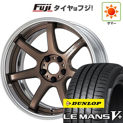 DUNLOP　LE MANS　225/35R19　2本 楽天市場】ルマン 225 35 19の通販
