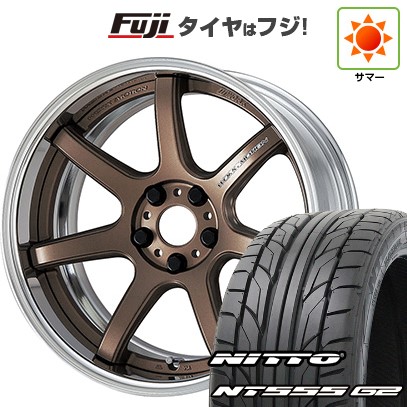 【はち切れる引き請ける付き添い人】【新品国産車用 5穴114.3車】 夏タイア 車輪4本仕掛ける 235/50R18 ニットー NT555 G2 WORK 細工物 情感 T7R 2P 18in 車、バイク、自転車-自動車-タイヤ、ホイール