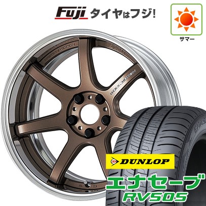 【新品国産車用 5穴114.3車】 夏タイヤ ホイール4本セット 245/45R19 ダンロップ エナセーブ RV505 WORK ワーク エモーション T7R 2P 19インチ
