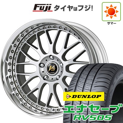 【新品国産車用 5穴114.3車】 夏タイア 車輪4本仕掛ける 245/40R20 ダンロップ エナセーブ RV505 WORK 細工物 VS VS-XX 20in 夏タイヤ、ホイールセット-車、バイク、自転車