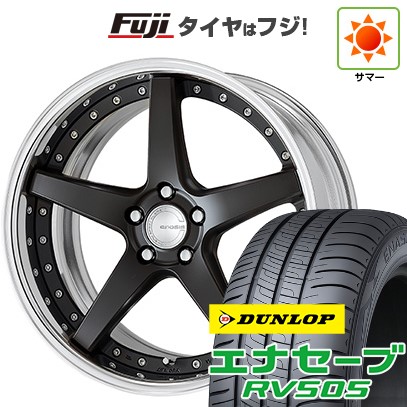 【新品国産車用 5穴114.3車】 夏タイヤ ホイール4本セット 245/40R20 ダンロップ エナセーブ RV505 WORK ワーク グノーシスCV CVF 20インチ